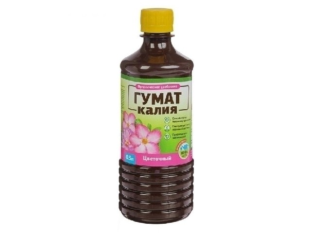 Универсальный. Органическое удобрение. (бутылка 0,5 л.) БиоМастер